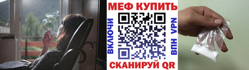 НБОМе Чапаевск