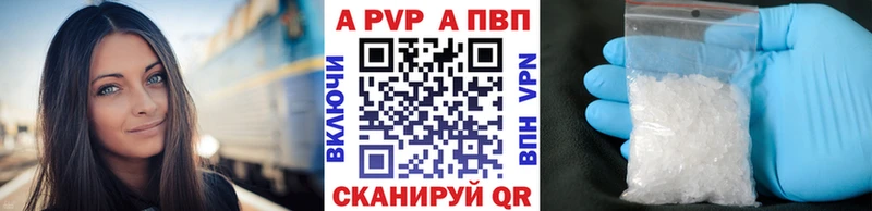 Alfa_PVP мука  купить   Чапаевск 