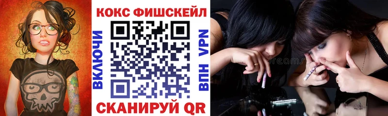 COCAIN Columbia  Чапаевск 