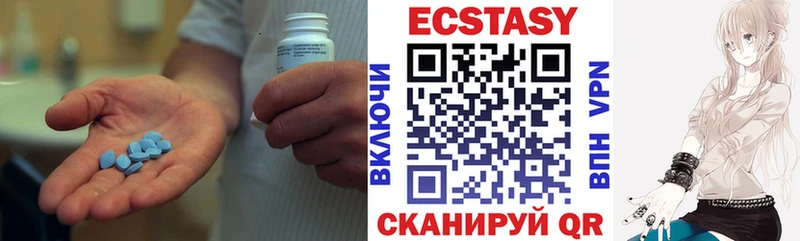 купить наркотики цена  Чапаевск  Ecstasy таблы 