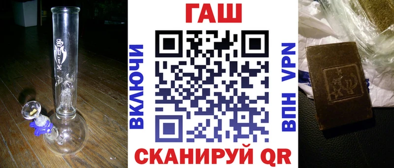 Гашиш Premium  купить наркоту  Чапаевск 