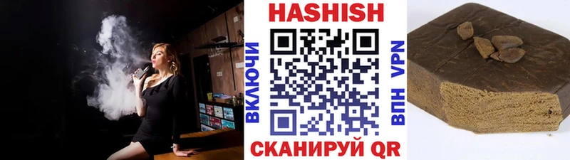 ГАШ индика сатива Чапаевск