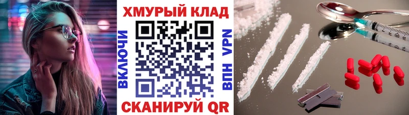 ссылка на мегу как войти  Чапаевск  ГЕРОИН герыч 