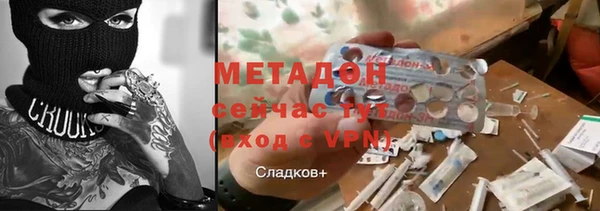 гашиш Аркадак