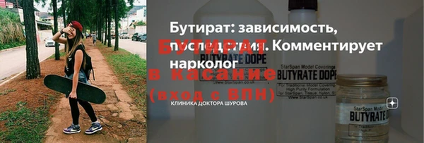 дурь Арсеньев