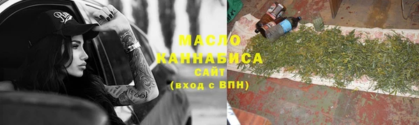 каннабис Пестово