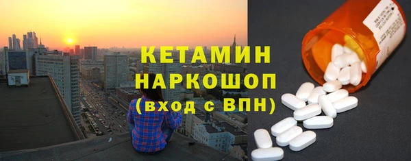 дистиллят марихуана Переславль-Залесский