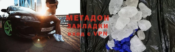 гашиш Аркадак
