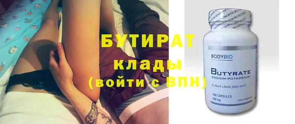 каннабис Пестово