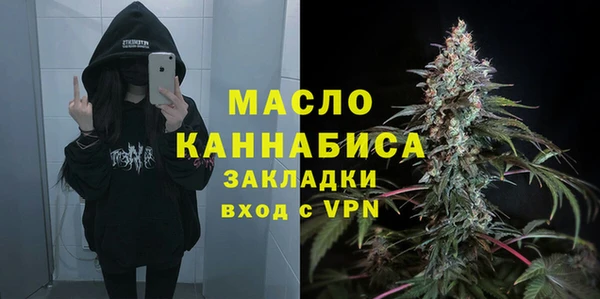 дистиллят марихуана Переславль-Залесский