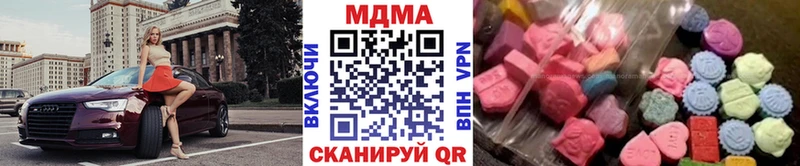 MDMA Molly  МЕГА ТОР  Чапаевск 
