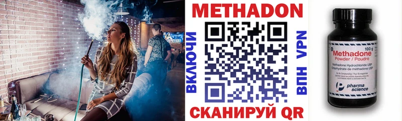 нарко площадка Telegram  kraken вход  Чапаевск  Метадон кристалл 