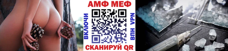 магазин    Чапаевск  МЕТАМФЕТАМИН винт 