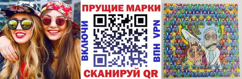 Наркотические марки 1,5мг  Чапаевск 