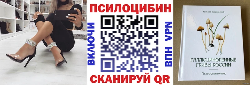 даркнет сайт  hydra онион  Галлюциногенные грибы MAGIC MUSHROOMS  Чапаевск 